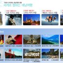 트래블스테이션 이미지