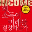 미래세무회계사무소 이미지