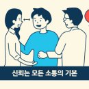 단정 이미지