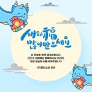 (주)메디스코 네이버블로그