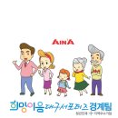 에인에이 헬스케어 이미지