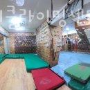 도봉파워클라이밍센터