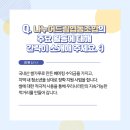 나누어드림 협동조합 이미지