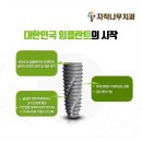 자작나무치과의원 이미지