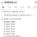 고봉로30길 이미지
