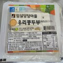 당당슬로푸드 티스토리