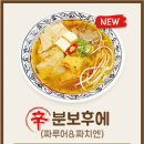 본가의맛 이미지