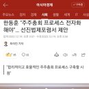 선진프로세스 이미지