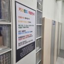 치킨매니아 파주운정점 이미지