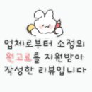 백소정대구경북대점 이미지