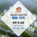 명동공인중개사사무소 이미지