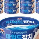사조참치 - 화성시 행정서로3길 18-11 | 사조참치