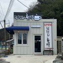 향천리호떡카페 네이버블로그