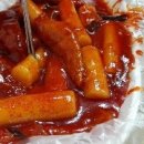 학교분식