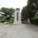 궁장현 전적탑 이미지