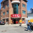 춘천 후평동 황짬뽕 방문 솔직 후기