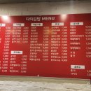 다미김밥 이미지