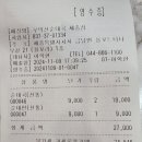 우막산 순대국 세종점