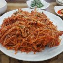 연지아구찜 이미지