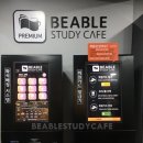 비에이블 스터디카페 - 강서구 | 비에이블 스터디카페