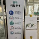 노원-공릉-3399 | 서울생활사박물관 시립 옴팡 키즈카페 아이랑 갈만한 곳 예약 영업시간