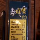 25시국수집 이미지