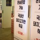 효자돼지