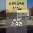 법원주유소 이미지