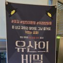 미셔니아(Missionia)