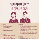 더 명동의류