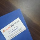 보금자리공인중개사사무소 | 부동산 양산에서는 부동산 고민 없이! 보금자리부동산공인중개사사무소에서 경험한 믿을 수 있는 거래 후기