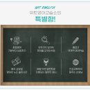 위트영어교습소