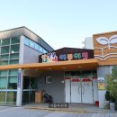 양우아파트 경로당 이미지
