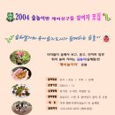 깨비놀이터 이미지