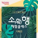 인더코리아 이미지