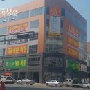 새롬동_오렌지빌딩 이미지