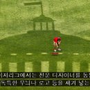 잔디색