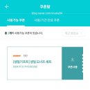 던킨도너츠대전 - 유성구 대학로 86 | 던킨도너츠대전