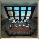 보라카이 마리스스파 후기｜자쿠지와 커플 마사지 프라이빗해변