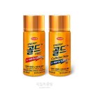 골드에너지 이미지