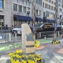 러너라면 달러 빚을 내서라도~보스톤마라톤에서 뛰다 이미지