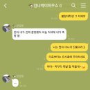 [NCT] 김나박이하우스 TALK 17 이미지