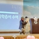 부천남초 새부천신문