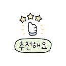 본래순대오산대점