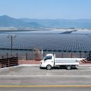 남정 태양광발전소 이미지