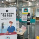 공안과병원 이미지