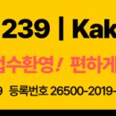 보름달부동산공인중개사사무소 이미지