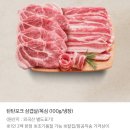 고래약국 | 안양 평촌 이마트 2/28 고래잇페스타 삼겹살목살 오픈런 구매