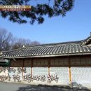 기와집순두부