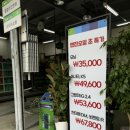 부송카센타 이미지